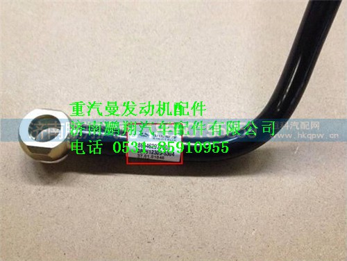 081V12305-5304,重汽曼MC07噴油器回油管,濟(jì)南鵬翔汽車(chē)配件有限公司