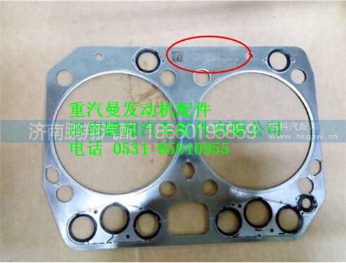 080V03901-0378,重汽曼MC07氣缸蓋墊,濟南鵬翔汽車配件有限公司