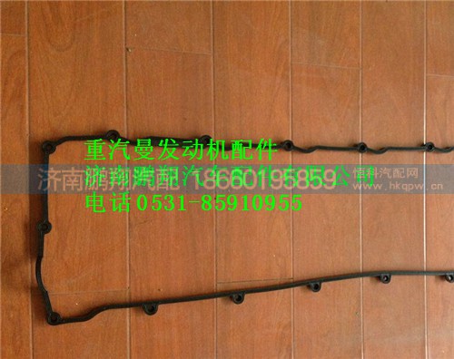 201V03905-0177,重汽曼MC07氣缸蓋密封墊,濟(jì)南鵬翔汽車配件有限公司
