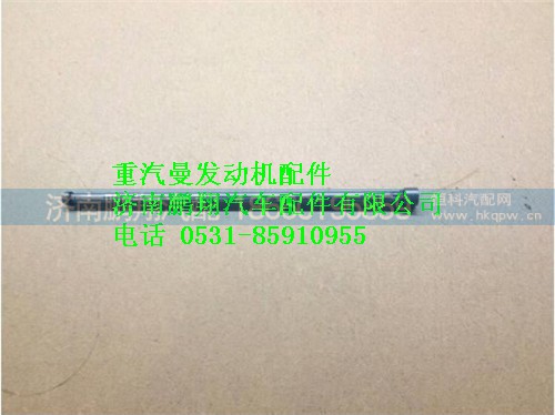 081V04302-0062,重汽曼MC07气门推杆,济南鹏翔汽车配件有限公司