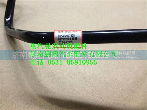 081V12304-5939,重汽曼MC07輸油泵進油管,濟南鵬翔汽車配件有限公司