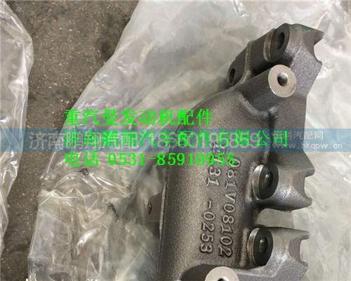 081V08102-0253,重汽曼MC07五六缸排氣歧管,濟南鵬翔汽車配件有限公司
