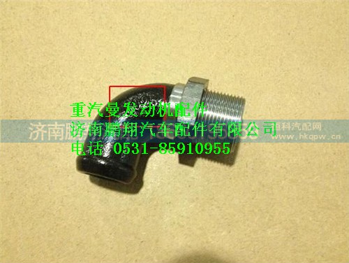 080V54120-6026,重汽曼MC07吸氣彎管,濟南鵬翔汽車配件有限公司