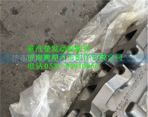 081V08102-0161,重汽曼MC07一二缸排氣歧管,濟(jì)南鵬翔汽車配件有限公司