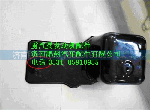080V05801-5725,重汽曼MC07油底殼,濟南鵬翔汽車配件有限公司