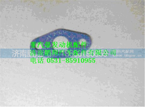 080V96601-0576,重汽曼MC07增壓器回油管墊片,濟(jì)南鵬翔汽車(chē)配件有限公司