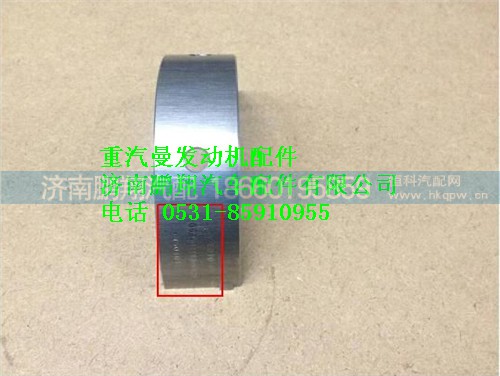 081V01113-0129,重汽曼MC07主軸瓦,濟南鵬翔汽車配件有限公司