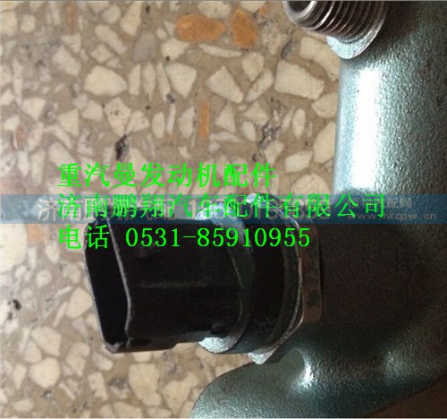 200V27421-0229,重汽曼MC11發(fā)動機(jī)軌壓傳感器,濟(jì)南鵬翔汽車配件有限公司