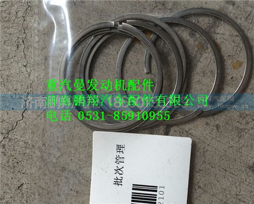 200V98701-0120,重汽曼MC11發(fā)動機排氣管密封環(huán),濟南鵬翔汽車配件有限公司