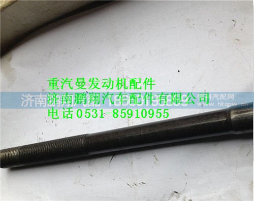 200V90020-0421,重汽曼MC11發(fā)動機氣缸蓋螺栓,濟南鵬翔汽車配件有限公司