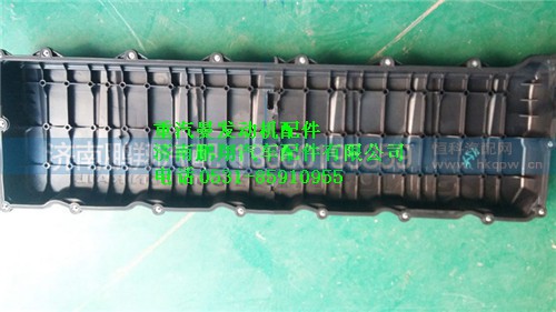 201V03401-6024,重汽曼MC11發(fā)動(dòng)機(jī)氣缸蓋罩,濟(jì)南鵬翔汽車配件有限公司