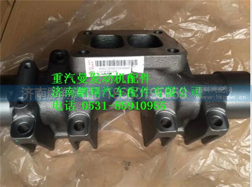 200V08102-0116,重汽曼MC11發(fā)動機前排氣歧管,濟南鵬翔汽車配件有限公司