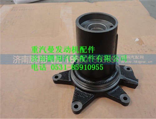201V06609-5006,重汽曼MC11風(fēng)扇托架,濟(jì)南鵬翔汽車配件有限公司