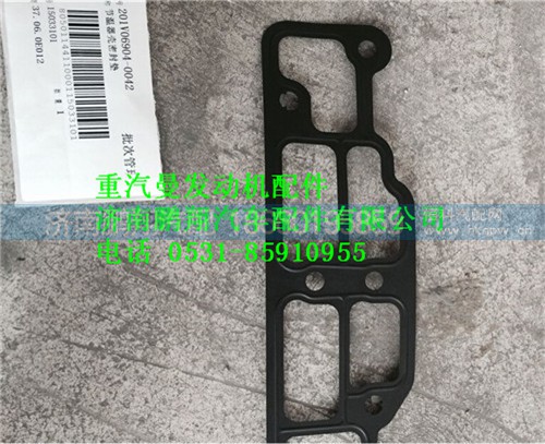 201V06904-0042,重汽曼MC11節(jié)溫器密封墊,濟(jì)南鵬翔汽車配件有限公司
