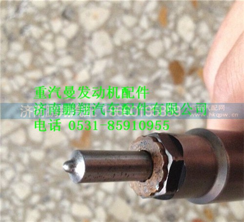 200V98701-0139,重汽曼MC11噴油器密封墊圈,濟南鵬翔汽車配件有限公司