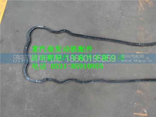 202V05904-0212,重汽曼MC11油底殼密封墊,濟(jì)南鵬翔汽車(chē)配件有限公司