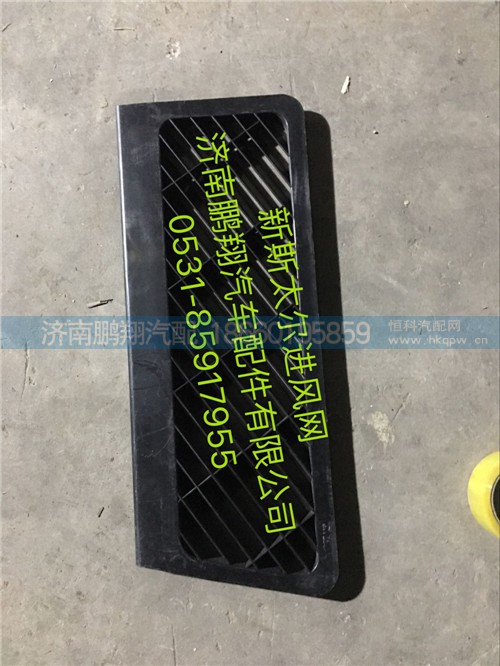 WG1684870703,新斯太尔D7B,济南鹏翔汽车配件有限公司