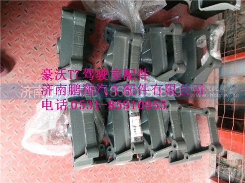 WG9925520207,前簧左后支架豪沃T7H,济南鹏翔汽车配件有限公司