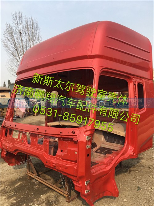 新斯太爾駕駛室,新斯太爾駕駛室,濟(jì)南鵬翔汽車配件有限公司