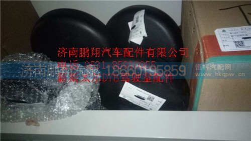 新斯太爾D7B駕駛室配件,新斯太爾D7B駕駛室配件,濟南鵬翔汽車配件有限公司