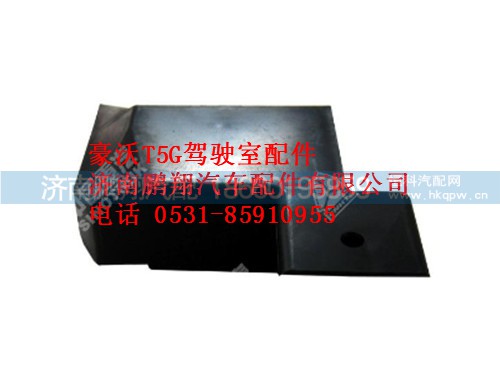 810w61243-0119-0,支架豪沃T5G,济南鹏翔汽车配件有限公司