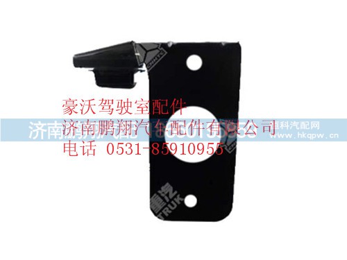 wg9719950208-0,右侧标志灯支架豪沃系列,济南鹏翔汽车配件有限公司