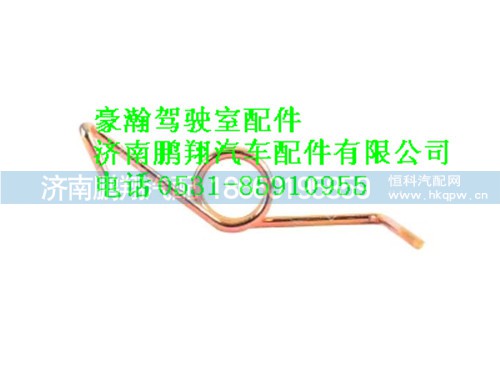 az9525360162-0,组合踏板制动扭簧豪瀚,济南鹏翔汽车配件有限公司