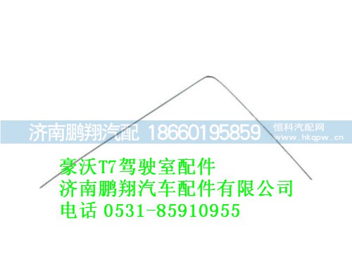 710w62140-0095-0,窄体左窗帘导轨,济南鹏翔汽车配件有限公司