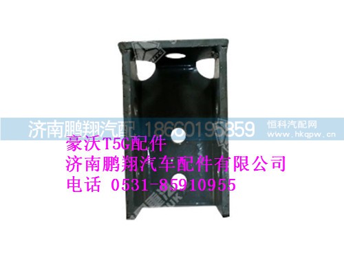 752w41702-0009-0,驾驶室前悬置加强支架T5G,济南鹏翔汽车配件有限公司