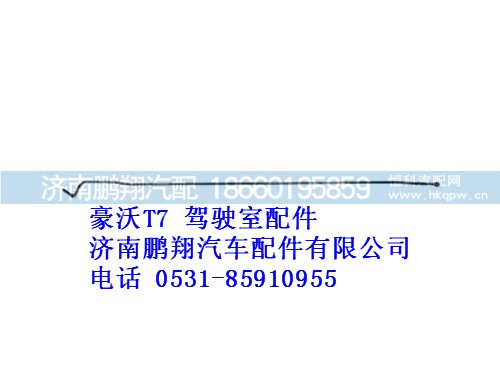 811w51226-5056-0,管子16总成 软管空气干燥器T7,济南鹏翔汽车配件有限公司