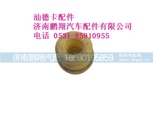 850w96020-0004-0,驾驶室后悬减振器下支架橡胶衬套汕德卡,济南鹏翔汽车配件有限公司