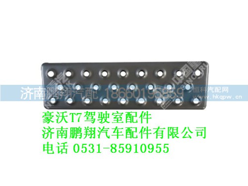 710w42902-0288,踏板T7,济南鹏翔汽车配件有限公司