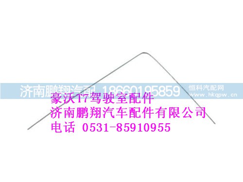 710w62140-0095-0,窄体左窗帘导轨,济南鹏翔汽车配件有限公司