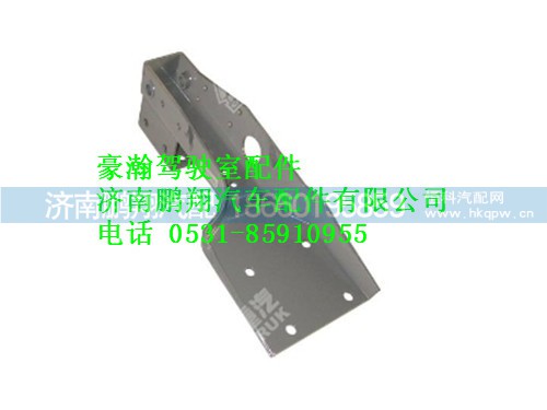 az1671440018-0,后悬右支架总成豪瀚,济南鹏翔汽车配件有限公司