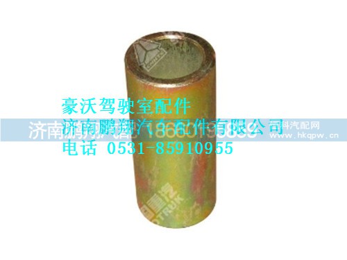 wg1642440032-0,衬套II豪沃,济南鹏翔汽车配件有限公司