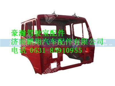 az1671100001-0,駕駛室本體帶車門(車身部)豪瀚,濟(jì)南鵬翔汽車配件有限公司