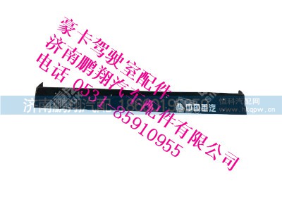 sz1634770008-0,曼高頂遮陽罩豪卡,濟南鵬翔汽車配件有限公司
