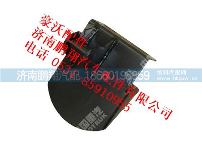 wg1642440041-0,右上支架总成（与左件对称）豪沃,济南鹏翔汽车配件有限公司