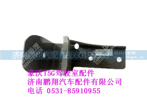 711w41701-0025-0,驾驶室后悬置左上支架焊接总成(L15-865)T5G,济南鹏翔汽车配件有限公司