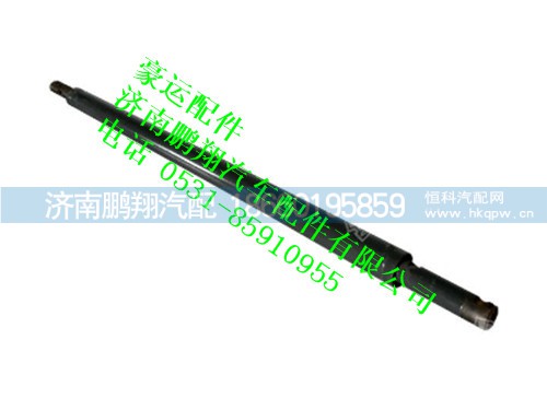 nz1654430040-0,管状横梁总成豪运,济南鹏翔汽车配件有限公司