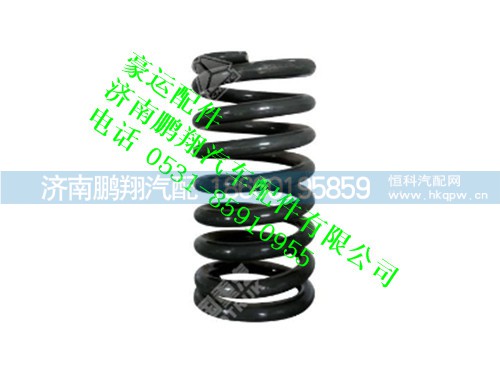 nz1654440157-0,驾驶室悬置弹簧豪运,济南鹏翔汽车配件有限公司