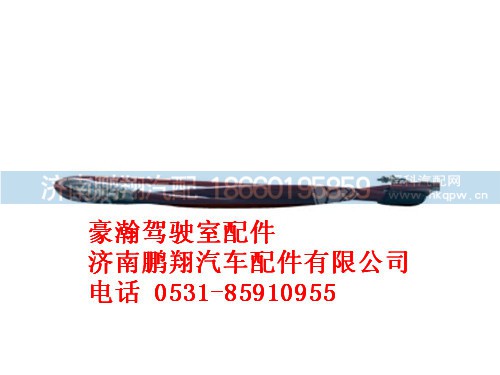 nz9525240003-0,选档软轴总成(消防车)豪瀚,济南鹏翔汽车配件有限公司