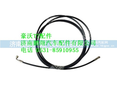 wg9925820208-0,单弯软管(2500)豪沃T7,济南鹏翔汽车配件有限公司