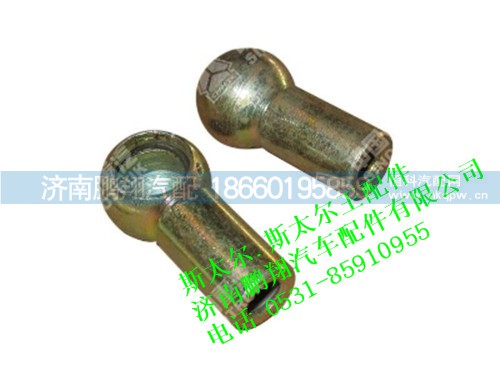 190003963623-0,带锁环的球形活节斯太尔、斯太尔王,济南鹏翔汽车配件有限公司