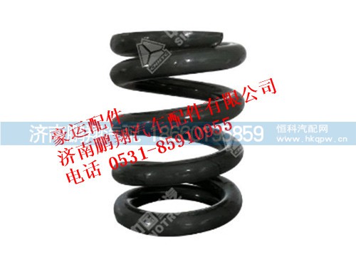 nz1654430024-0,高顶驾驶室弹簧豪运,济南鹏翔汽车配件有限公司