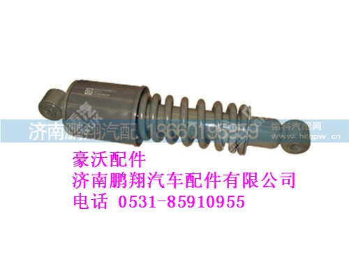 wg1642440087-0,后悬减振器总成(螺旋弹簧320公路长驾驶室)豪沃,济南鹏翔汽车配件有限公司