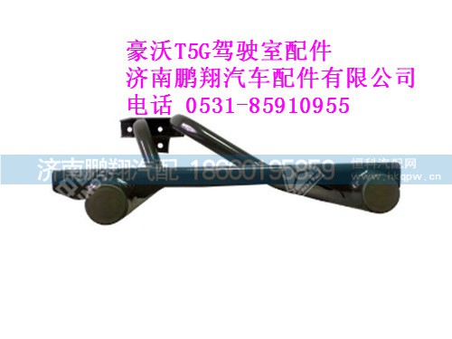 812w61243-5424-0,左后翼子板支架总成豪沃T5G,济南鹏翔汽车配件有限公司