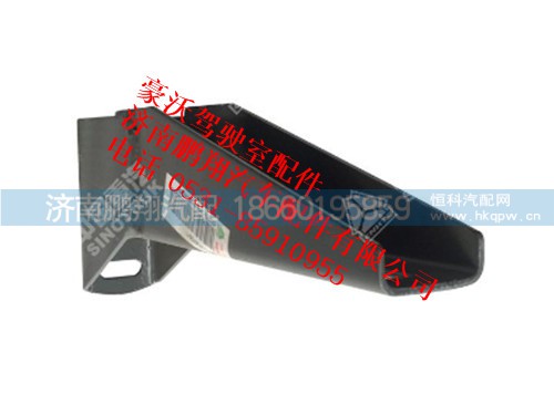 az9725930706-0,上车踏板支架总成豪沃,济南鹏翔汽车配件有限公司