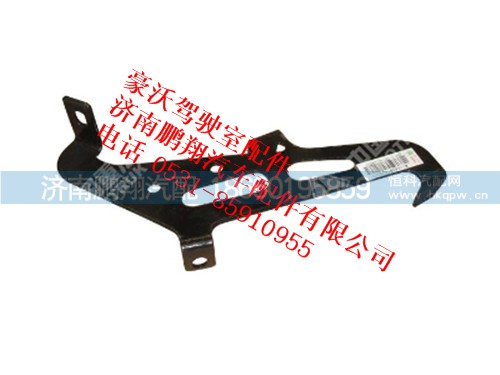 wg1642870232-0,右外支架豪沃,济南鹏翔汽车配件有限公司