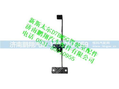 wg1684877004-0,遮阳罩右前支架总成新斯太尔,济南鹏翔汽车配件有限公司